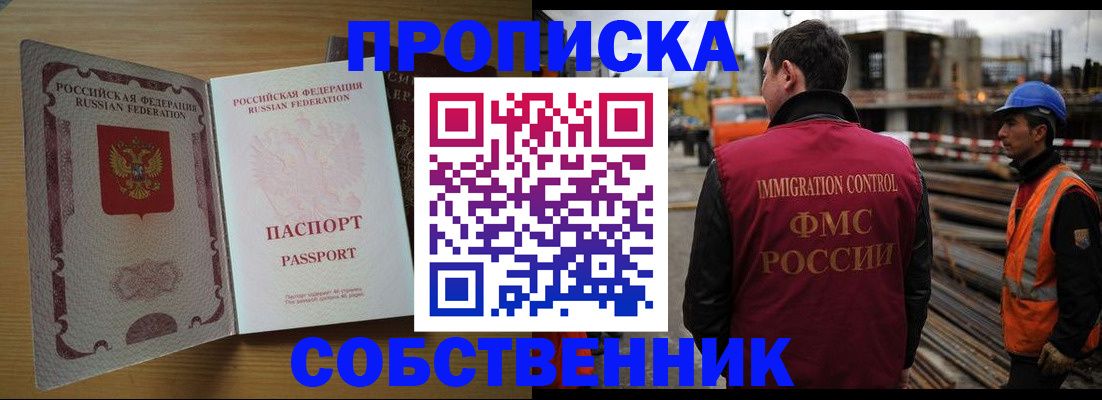 регистрация для дет. сада в Уфе
